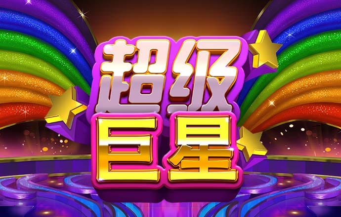 山东三家上市银行业绩PK：谁表现出色？谁拖后腿？
