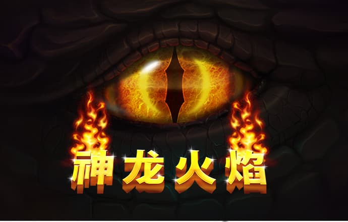 IPO雷达｜赤峰黄金谋求A+H双重上市：业绩看金价吃饭，海外高税率致净利大幅下滑